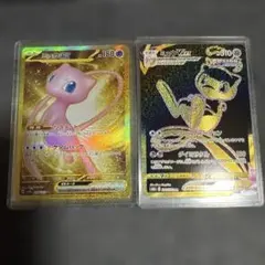 ミュウex & ミュウVMAX URセット