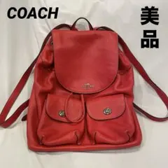 未使用に近い❣️ COACH コーチ　リュック　バッグ　チャーリー　レザー　赤 2025年最新】コーチリュック赤の人気アイテム - メルカリ