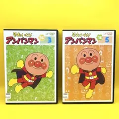 ケース付 それいけ！アンパンマン '23 Vol.2.3 DVD - メルカリ