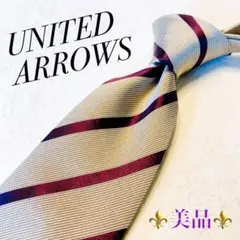 【美品】UNITED ARROWS グレー ストライプ ビジネス フォーマルのサムネイル
