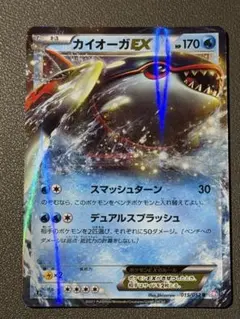 2025年最新】ポケモンカード BW3 カイオーガEXの人気アイテム