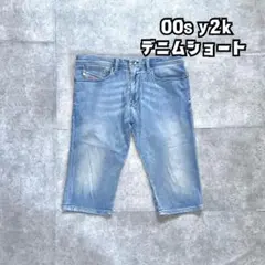 00s y2k ディーゼル ハーフ パンツ デニム ブルー コットン 男女兼用