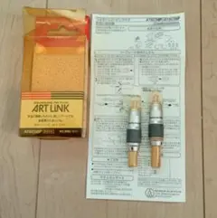 美品　audio-technica ATC65P自作用 RCAプラグのサムネイル