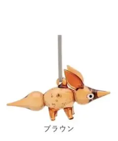 iittala(イッタラ) ブラウン フォックスキャラクター ストラップ