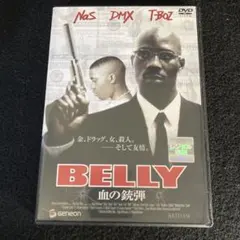2026年最新】belly 血の銃弾の人気アイテム - メルカリ