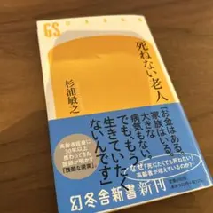 Item thumbnail for item ac66758f-7ae9-492e-953b-ec8b718f4e04