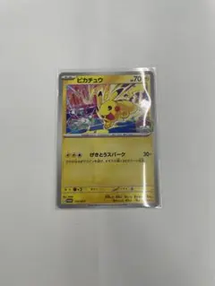 2026年最新】ゲキトウ の人気アイテム - メルカリ