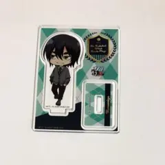 黒子のバスケ　アクリルスタンド　おでかけ　花宮真