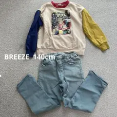 BREEZE 140cm トレーナー　ズボン