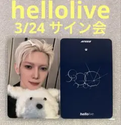 ATEEZ GOLDEN HOUR:4 hellolive 3/24 ヨサン
