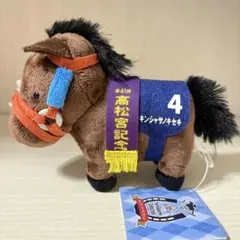 2026年最新】キセキ サラブレッドコレクションの人気アイテム - メルカリ