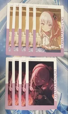 プロセカ エピカ 暁山瑞希 ePick card vol.27C - メルカリ