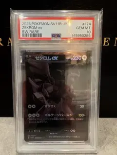 2026年最新】ブラックボルト BOXの人気アイテム - メルカリ