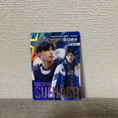 2026年最新】末永和也の人気アイテム - メルカリ