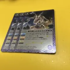 バトスピ　魔具使いのカエルム　　3枚