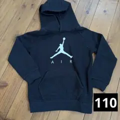 NIKE ジョーダン　パーカー　110