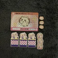 ちいかわ　シール　シーサー