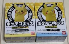 2026年最新】ポケモンキッズ ピカチュウ 10thの人気アイテム - メルカリ