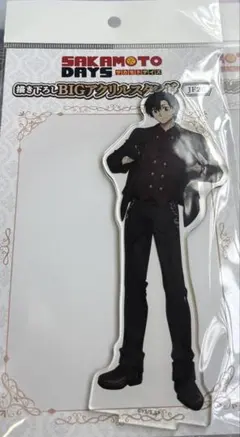 サカモトデイズ　ジャンフェス　メディコス　BIGアクリルスタンド 南雲