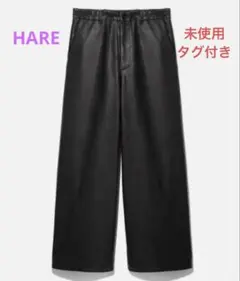 ハレ　HARE シンセティックレザーバギーワイドパンツ Sサイズ　未使用タグ付き