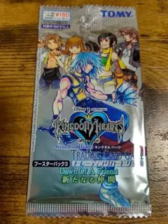 キングダムハーツ トレーディングカード ブースターパック3 未開封