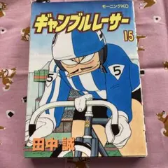 Item thumbnail for item 44920499-8dc9-40d9-b8a8-045a38b5714e