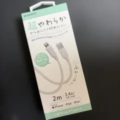 IMPRINC マシュマロケーブル 2m Lightning/Type-A