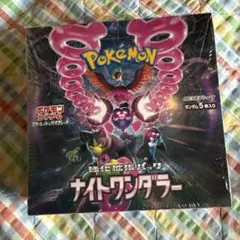 で*影様 ポケモンカードゲーム ナイトワンダラー box シュリンク付き