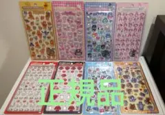 値下げ！！「正規品 」ボンボンドロップシール 8種セット