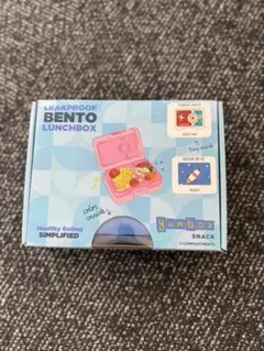 日本未入荷☆Yumbox Snack ランチボックス