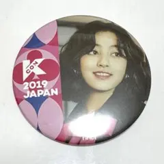 2026年最新】twice ジヒョ 缶バッジの人気アイテム - メルカリ
