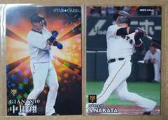 プロ野球チップスカード 2023 第２弾 読売ジャイアンツ 中田 翔 10
