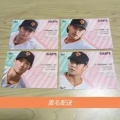読売ジャイアンツ　BBMカード 　Growing Age　全４種セット