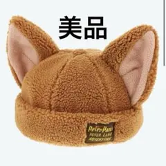 【新品未使用】ロストキッズ　ファンキャップ 楽天市場】キツネ ファンキャップ ロストキッズ スライトリー