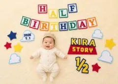 ハーフバースデー　トイストーリー風 バースデー　ガーランド　誕生日　フォトのサムネイル