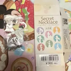 プリンセス　シークレットネックレス（アリエル）