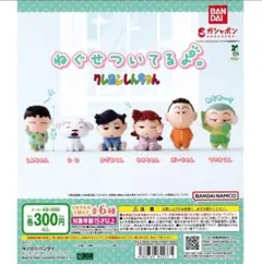 2026年最新】ねぐせ。グッズの人気アイテム - メルカリ