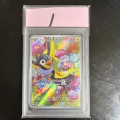 PSA10】 ナンジャモのカイデン SV-Pプロモカード 232/SV-P - メルカリ
