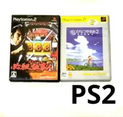 ps2ソフト / ぱちんこ / 夏休み 2本組