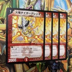 2026年最新】デュエマ 引退の人気アイテム - メルカリ