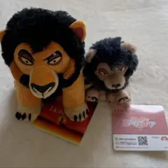 ディズニーライオンキングぬいぐるみスカー松田元太2個セットクレーンゲーム