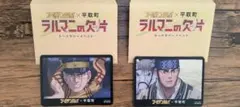 ゴールデンカムイ 平取町 ラルマニの欠片 カードラリー 杉本 谷垣