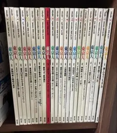 昭和日本史 暁教育図書 全16巻＋別巻 全巻セット - メルカリ