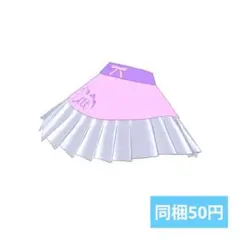 アイプリバース キューティーキャット パープル ボトムス