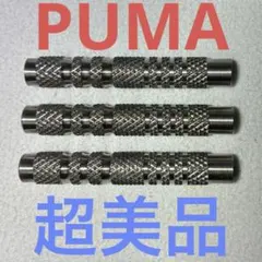 2026年最新】PUMA ダーツの人気アイテム - メルカリ