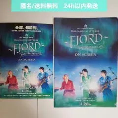 ミセスグリーンアップル　映画　FJORD 劇場　クリアファイルセット　フライヤー