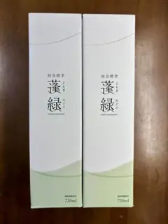 2025年最新】越後酵素 蓬緑 よもぎみどりの人気アイテム - メルカリ