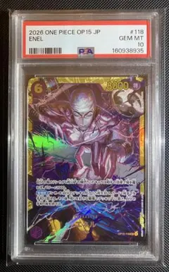 2024 DBS FSN WORLD JP フリーザ 【PSA10】 - メルカリ