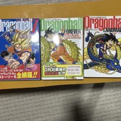 2026年最新】ドラゴンボール 完全版 初版の人気アイテム - メルカリ