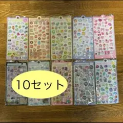 10枚セット ボンボンドロップ風シール ぷくぷくシール 立体 まとめ売り